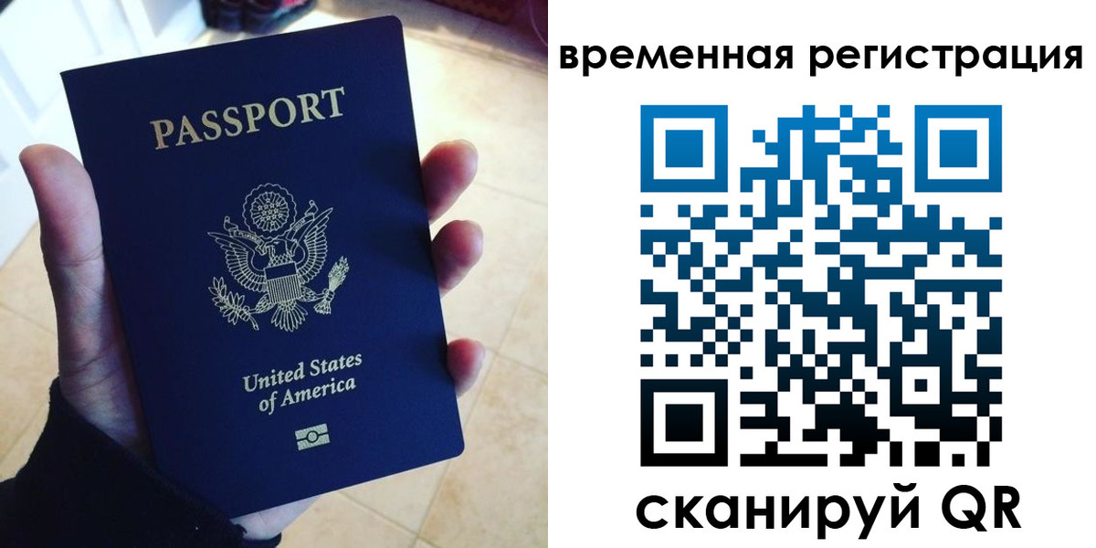 прописка поиск в Балахне