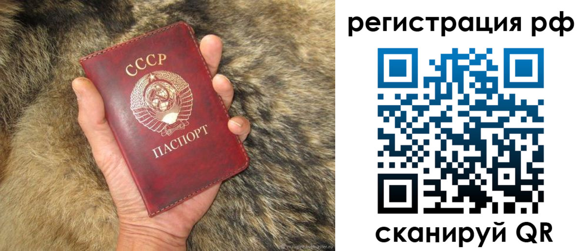 прописка для военкомата в Балахне